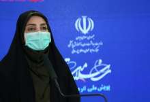 آمار کرونا در ایران، ۲۷ آذر ۹۹/ شناسایی ۷۴۵۳ بیمار و ۲۱۲ فوتی جدید