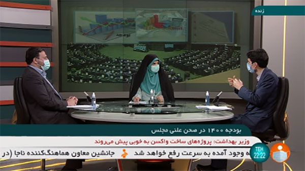 تصميمات انضباطي  قدرت بودجه 1400