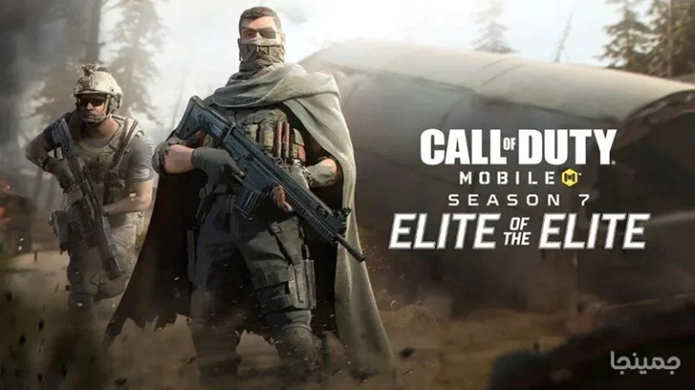 نحوه خرید سی پی CP بازی Call Of Duty در سایت جمینجا