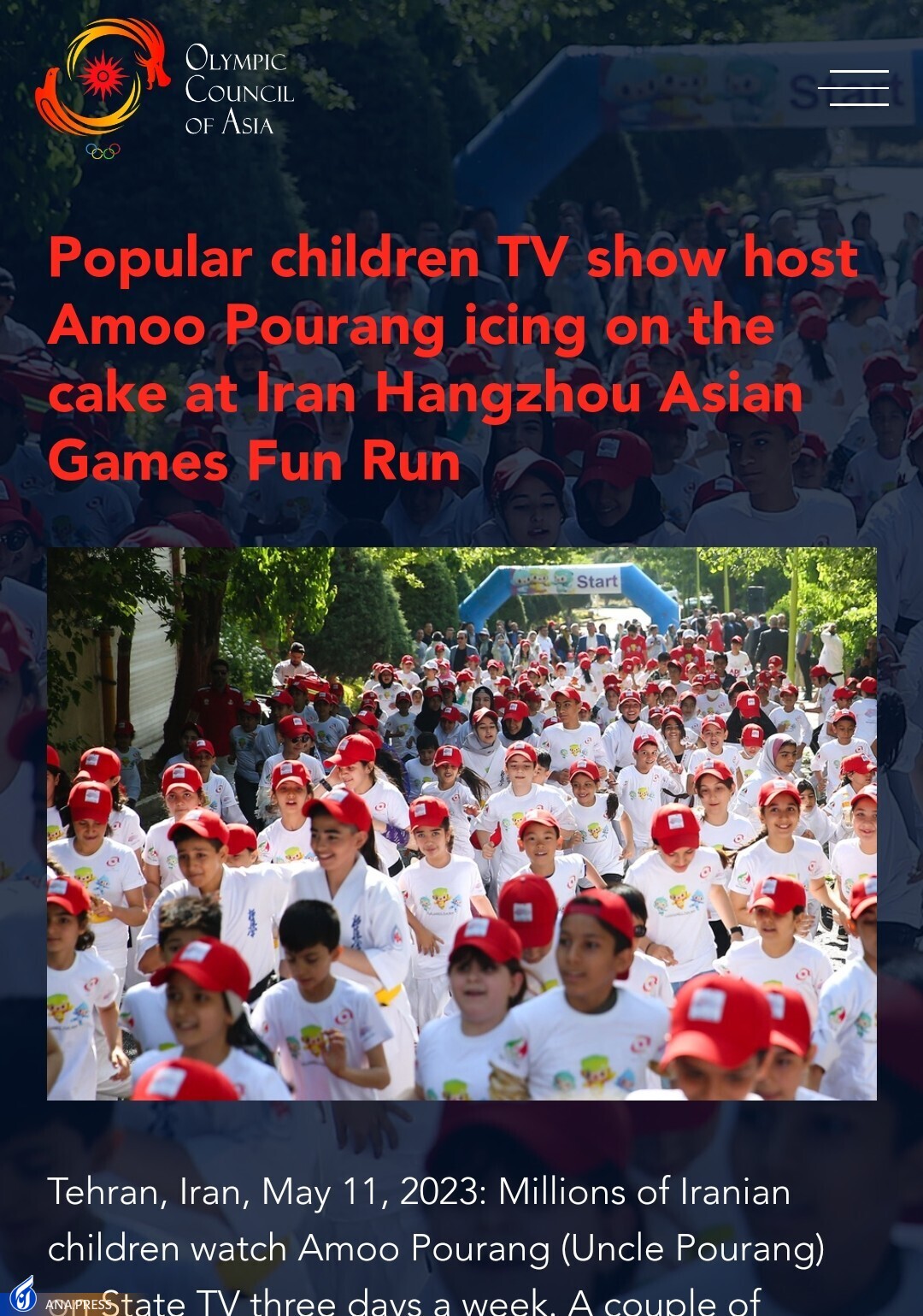 بازتاب رویداد Fun Run ایران در سایت شورای المپیک آسیا+ عکس
