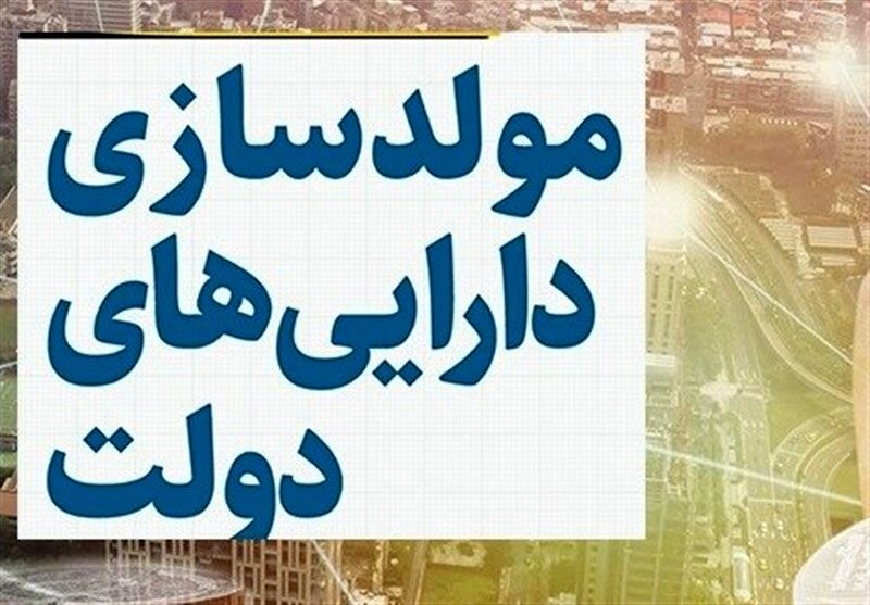 فروش املاک مازاد، گره تکمیل پروژه‌‎های نیمه‌تمام استان مرکزی را باز می‌کند