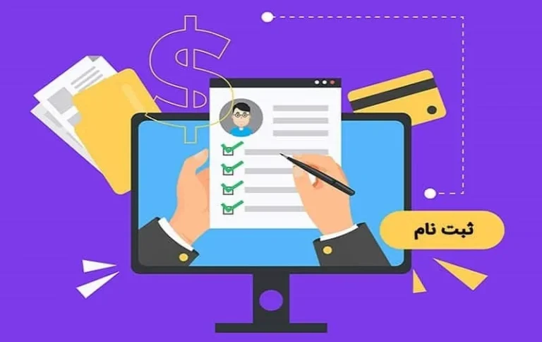 نتایج کنکور اردیبهشت ماه ۱۴۰۳ چه زمانی است؟