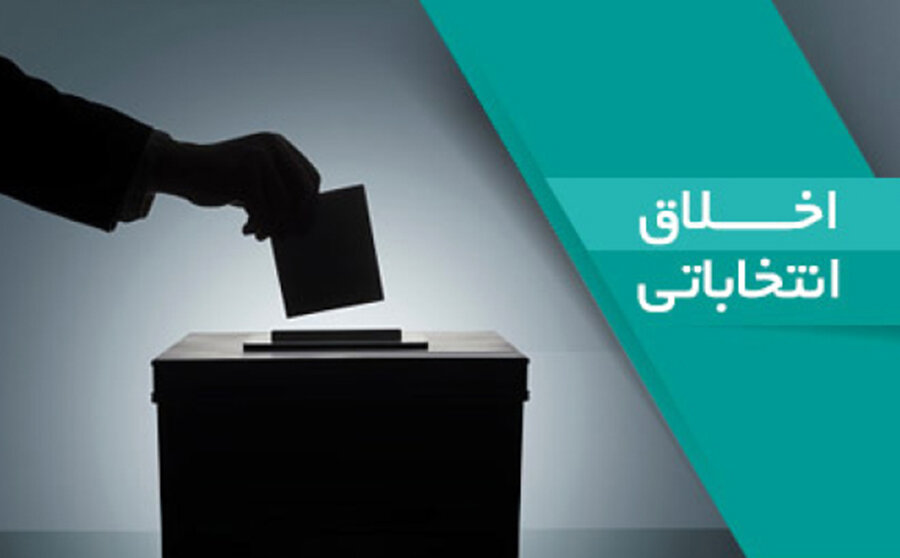 ثبت اعتراض ۷۲ کاندیدا در اردبیل - خبرگزاری مهر | اخبار ایران و جهان
