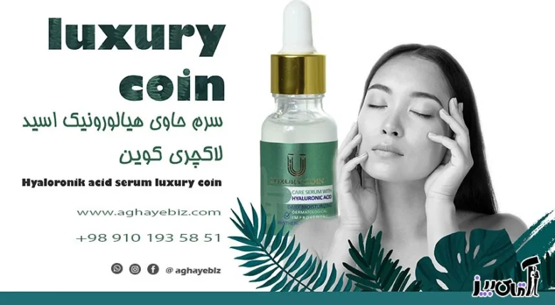 The best face serum for dry skin