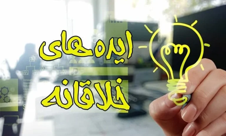 خلاقیت های دخترانه برای مدرسه