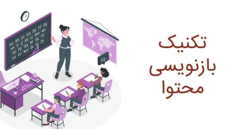 پارافریز متن رایگان را کدام سایت ارائه می دهد؟
