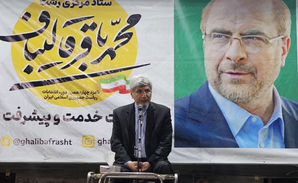 افراط و تفریط در سیاست خارجه محکوم به شکست است - خبرگزاری مهر | اخبار ایران و جهان