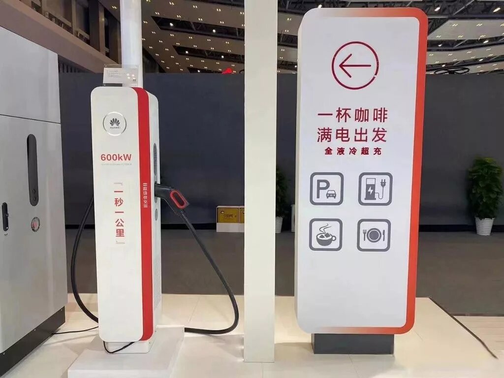 چینی‌ها تاریخ‌ساز شدند؛ شارژ خودروهای برقی در ده دقیقه!