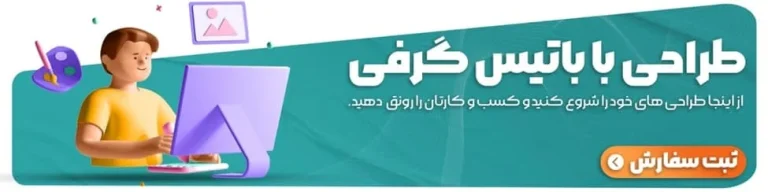 همه چیز در رابطه با ادمین