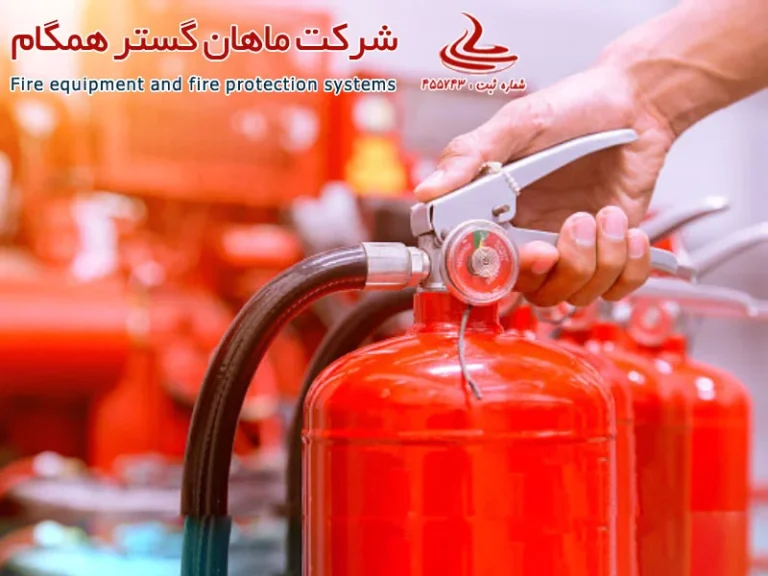شارژ کپسول آتش نشانی : چرا و چگونه؟ راهنمای کامل برای نگهداری و ایمنی