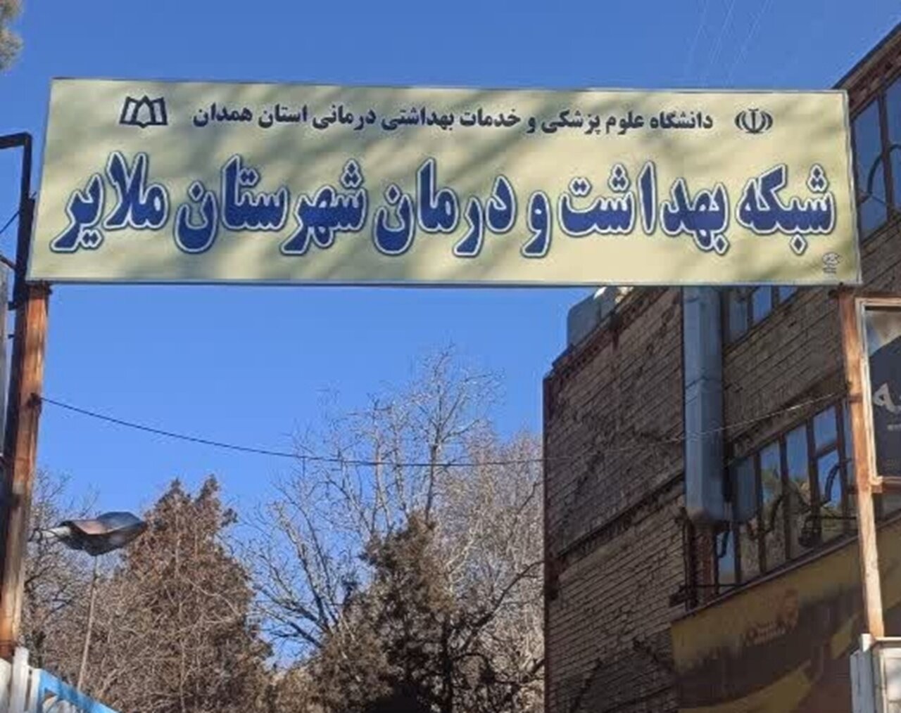 برگزاری برنامههای تشویقی فرزندآوری و طرحهای حمایتی در ملایر - خبرگزاری مهر | اخبار ایران و جهان