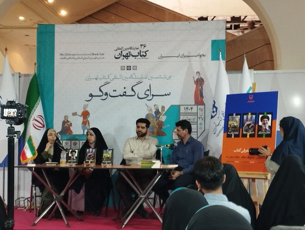 سه عنوان کتاب درباره حوادث لبنان و شهید سیدحسن نصرالله معرفی شدند